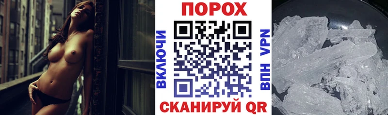 Купить где  Элиста  АМФЕТАМИН 97% 