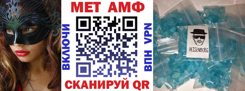 Амфетамин Розовый Элиста