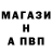 Amphetamine Розовый KaK_To_TaK_B_WoT Yarik
