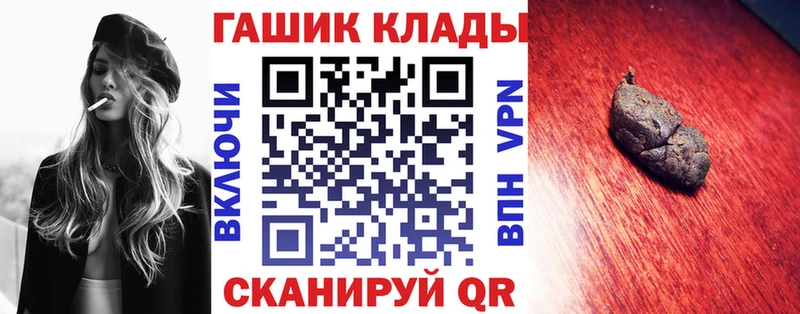Купить где  Элиста  Гашиш гарик 