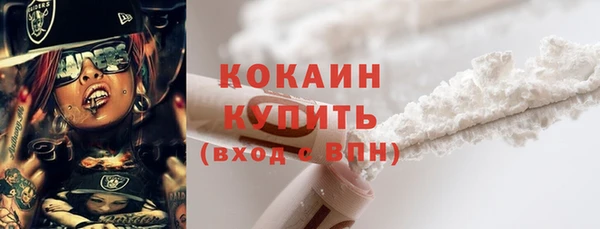 COCAINE Козловка