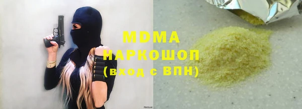 COCAINE Козловка