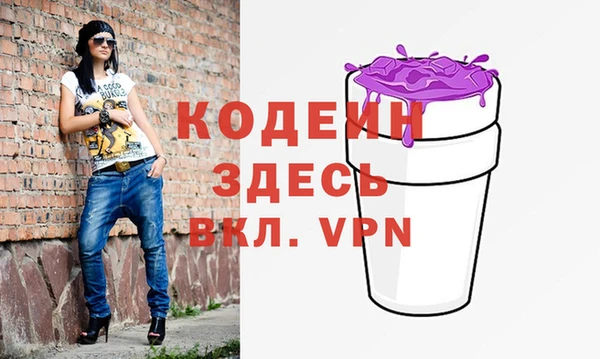 COCAINE Козловка
