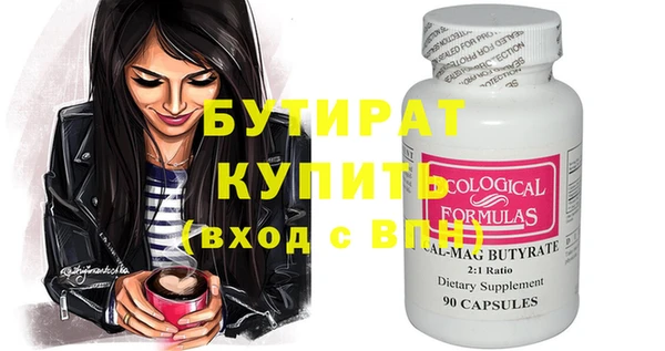 COCAINE Козловка