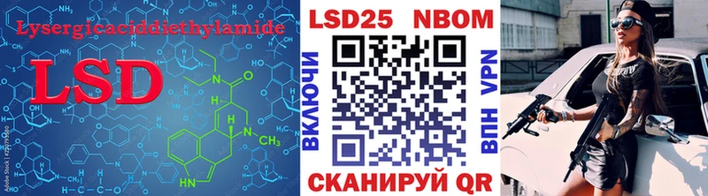 ЛСД экстази кислота  Купить  Элиста 