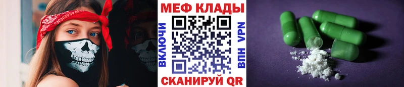 Купить где  Элиста  Мефедрон 4 MMC 