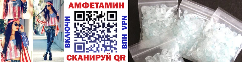 Метамфетамин Декстрометамфетамин 99.9%  Купить  Элиста 