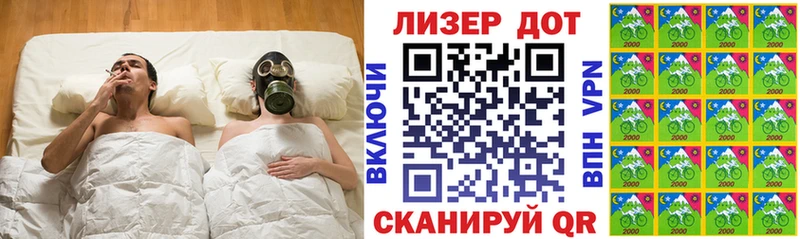 Марки 25I-NBOMe 1,8мг  Купить закладки  Элиста 